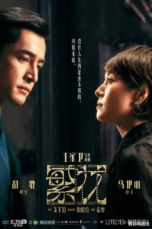 青春草视频热播剧十七岁的逆风剧照