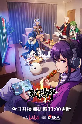 青春草视频动漫画室里的夏天剧照